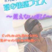 ヒメ日記 2025/07/31 18:51 投稿 な　な【大人女子】 Select(セレクト)