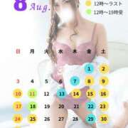 ヒメ日記 2025/08/01 09:35 投稿 な　な【大人女子】 Select(セレクト)