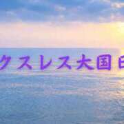 ヒメ日記 2025/09/07 20:02 投稿 な　な【大人女子】 Select(セレクト)