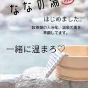 ヒメ日記 2025/11/14 13:45 投稿 な　な【大人女子】 Select(セレクト)