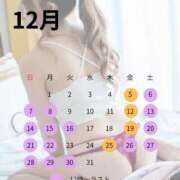 な　な【大人女子】 ✨12月イベント✨ Select(セレクト)