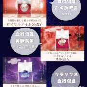 な　な【大人女子】 ✨極液めにゅ〜✨ Select(セレクト)