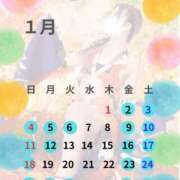 ヒメ日記 2025/12/21 17:46 投稿 な　な【大人女子】 Select(セレクト)