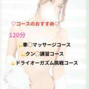 ヒメ日記 2026/01/06 12:37 投稿 な　な【大人女子】 Select(セレクト)