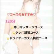 ヒメ日記 2026/02/02 18:55 投稿 な　な【大人女子】 Select(セレクト)