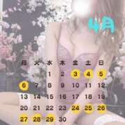 ヒメ日記 2026/03/28 19:41 投稿 な　な【大人女子】 Select(セレクト)