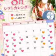 ヒメ日記 2026/07/28 13:02 投稿 な　な【大人女子】 Select(セレクト)