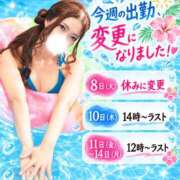 ヒメ日記 2026/09/07 21:41 投稿 な　な【大人女子】 Select(セレクト)