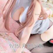 ヒメ日記 2025/09/13 18:02 投稿 ななせ【巨乳女子】 Select(セレクト)