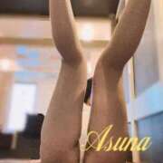 ヒメ日記 2024/12/27 09:30 投稿 あすな【大人女子】 Select(セレクト)