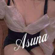 ヒメ日記 2025/03/28 17:46 投稿 あすな【大人女子】 Select(セレクト)