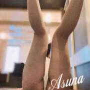 ヒメ日記 2025/12/13 11:45 投稿 あすな【大人女子】 Select(セレクト)