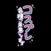 ヒメ日記 2024/01/01 22:01 投稿 なつみ【大人女子】 Select(セレクト)