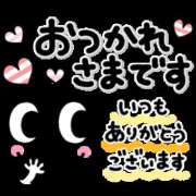 ヒメ日記 2025/02/24 15:16 投稿 えま 小岩人妻花壇