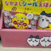 ヒメ日記 2025/10/18 00:59 投稿 ゆき G-SCANDAL