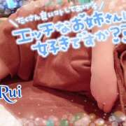 ヒメ日記 2025/01/16 14:57 投稿 るい MONTE(モンテ)