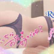 るい 出勤🛁 MONTE(モンテ)