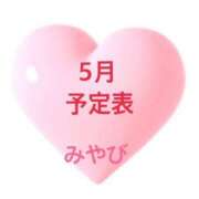 ヒメ日記 2025/04/22 15:09 投稿 みやび MONTE(モンテ)