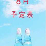 ヒメ日記 2025/07/25 09:33 投稿 みやび MONTE(モンテ)