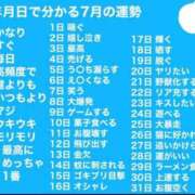 ヒメ日記 2026/07/01 16:05 投稿 みやび MONTE(モンテ)