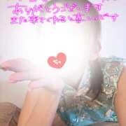 ヒメ日記 2025/01/18 20:53 投稿 りりん ラブハーレム(水戸)