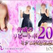 ヒメ日記 2025/01/24 11:25 投稿 りりん ラブハーレム(水戸)