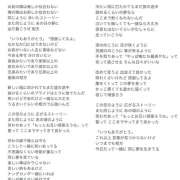 ヒメ日記 2025/02/05 23:15 投稿 りりん ラブハーレム(水戸)