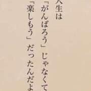 ヒメ日記 2025/02/11 19:28 投稿 りりん ラブハーレム(水戸)