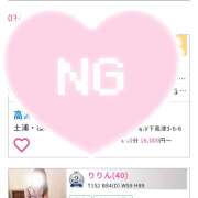 ヒメ日記 2025/03/13 08:42 投稿 りりん ラブハーレム(水戸)