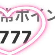 ヒメ日記 2025/03/14 13:29 投稿 りりん ラブハーレム(水戸)
