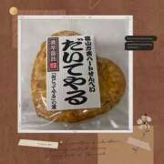 ヒメ日記 2025/05/29 14:57 投稿 りりん ラブハーレム(水戸)