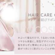 ヒメ日記 2025/06/05 21:41 投稿 りりん ラブハーレム(水戸)