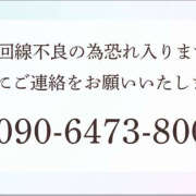 ヒメ日記 2025/08/08 11:37 投稿 りりん ラブハーレム(水戸)