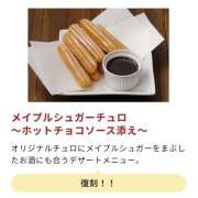 ヒメ日記 2025/10/06 20:40 投稿 りりん ラブハーレム(水戸)