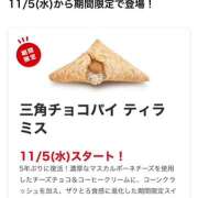 ヒメ日記 2025/11/02 15:44 投稿 りりん ラブハーレム(水戸)