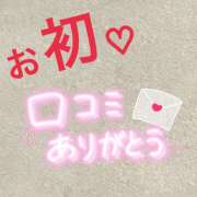 ヒメ日記 2025/12/09 19:28 投稿 りりん ラブハーレム(水戸)