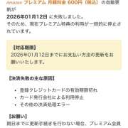 りりん 注意⚠️ ラブハーレム(水戸)