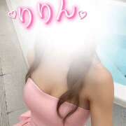 ヒメ日記 2026/01/24 20:05 投稿 りりん ラブハーレム(水戸)