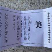 ヒメ日記 2026/02/16 13:19 投稿 りりん ラブハーレム(水戸)