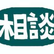 ヒメ日記 2026/04/04 12:40 投稿 りく Я’s SPEC2