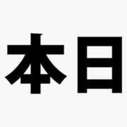 りく 午前中のみ Я’s SPEC2