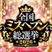 ヒメ日記 2026/09/18 12:20 投稿 りく Я’s SPEC2
