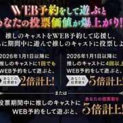ヒメ日記 2026/09/19 17:23 投稿 りく Я’s SPEC2