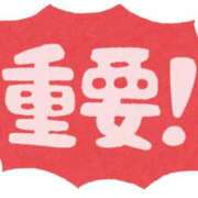 ヒメ日記 2026/09/25 09:37 投稿 りく Я’s SPEC2