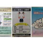 ヒメ日記 2025/04/09 10:58 投稿 春 人妻風俗チャンネル