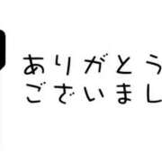 れみ 🙇 ルージュ(会津若松)