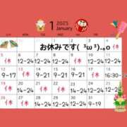 ヒメ日記 2024/12/26 09:01 投稿 ウタノ PLATINUM