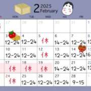 ヒメ日記 2025/01/28 14:00 投稿 ウタノ PLATINUM