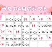 ヒメ日記 2025/03/24 22:36 投稿 ウタノ PLATINUM