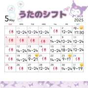 ヒメ日記 2025/04/22 18:53 投稿 ウタノ PLATINUM